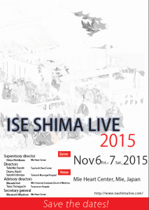 iseshimalive2015